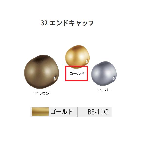 ◆◆◆こちらはメーカー直送につき代金引換の決済が不可となります。また沖縄・北海道・離島への発送は出来かねます。ご了承くださいませ。◆◆◆木口を隠して安全性を高めたい時に。【特長】■木口を隠して安全性を高めたい時に。■丸みのあるデザインでより...