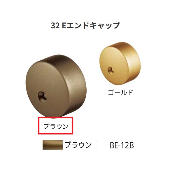 ◆◆◆こちらはメーカー直送につき代金引換の決済が不可となります。また沖縄・北海道・離島への発送は出来かねます。ご了承くださいませ。◆◆◆木口を隠して安全性を高めたい時に。【特長】■木口を隠して安全性を高めたい時に。【仕様】材質：亜鉛合金付属...