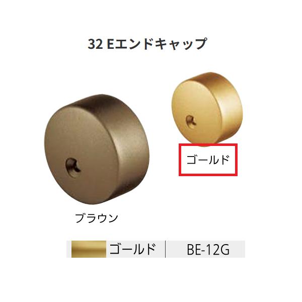 ◆◆◆こちらはメーカー直送につき代金引換の決済が不可となります。また沖縄・北海道・離島への発送は出来かねます。ご了承くださいませ。◆◆◆木口を隠して安全性を高めたい時に。【特長】■木口を隠して安全性を高めたい時に。【仕様】材質：亜鉛合金付属...