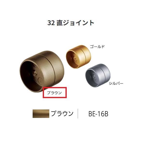 ◆◆◆こちらはメーカー直送につき代金引換の決済が不可となります。また沖縄・北海道・離島への発送は出来かねます。ご了承くださいませ。◆◆◆直線で手すりをジョイントする時に。【特長】■直線で手すりをジョイントする時に。【仕様】材質：亜鉛合金付属...