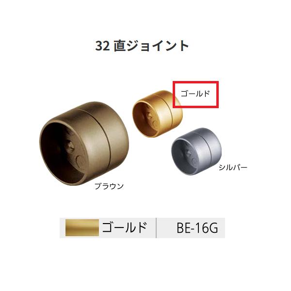 ◆◆◆こちらはメーカー直送につき代金引換の決済が不可となります。また沖縄・北海道・離島への発送は出来かねます。ご了承くださいませ。◆◆◆直線で手すりをジョイントする時に。【特長】■直線で手すりをジョイントする時に。【仕様】材質：亜鉛合金付属...