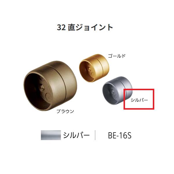 ◆◆◆こちらはメーカー直送につき代金引換の決済が不可となります。また沖縄・北海道・離島への発送は出来かねます。ご了承くださいませ。◆◆◆直線で手すりをジョイントする時に。【特長】■直線で手すりをジョイントする時に。【仕様】材質：亜鉛合金付属...