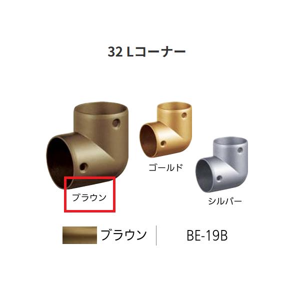 ◆◆◆こちらはメーカー直送につき代金引換の決済が不可となります。また沖縄・北海道・離島への発送は出来かねます。ご了承くださいませ。◆◆◆手すり棒を90°にジョイントします。【特長】■手すり棒を90°にジョイントします。【仕様】材質：亜鉛合金...