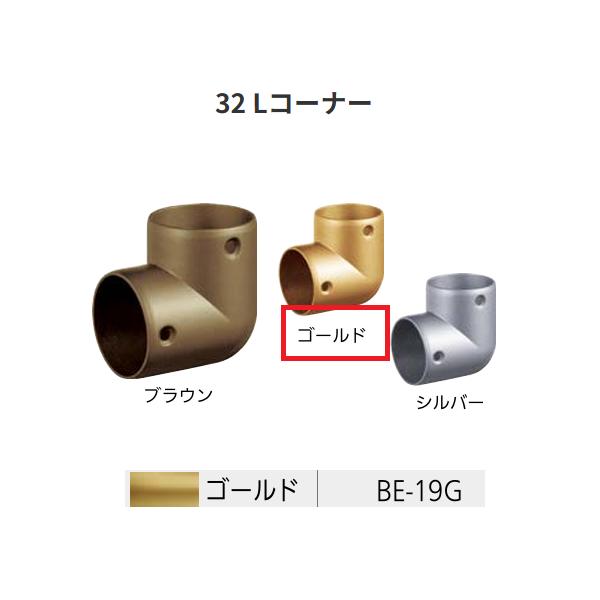 ◆◆◆こちらはメーカー直送につき代金引換の決済が不可となります。また沖縄・北海道・離島への発送は出来かねます。ご了承くださいませ。◆◆◆手すり棒を90°にジョイントします。【特長】■手すり棒を90°にジョイントします。【仕様】材質：亜鉛合金...