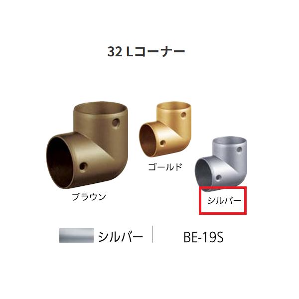 ◆◆◆こちらはメーカー直送につき代金引換の決済が不可となります。また沖縄・北海道・離島への発送は出来かねます。ご了承くださいませ。◆◆◆手すり棒を90°にジョイントします。【特長】■手すり棒を90°にジョイントします。【仕様】材質：亜鉛合金...