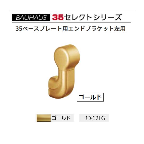 ◆◆◆こちらはメーカー直送につき代金引換の決済が不可となります。また沖縄・北海道・離島への発送は出来かねます。ご了承くださいませ。◆◆◆ベースプレートを併用した場合でも廊下有効幅を広くとれます！【特長】■ベースプレートを併用した場合でも廊下...