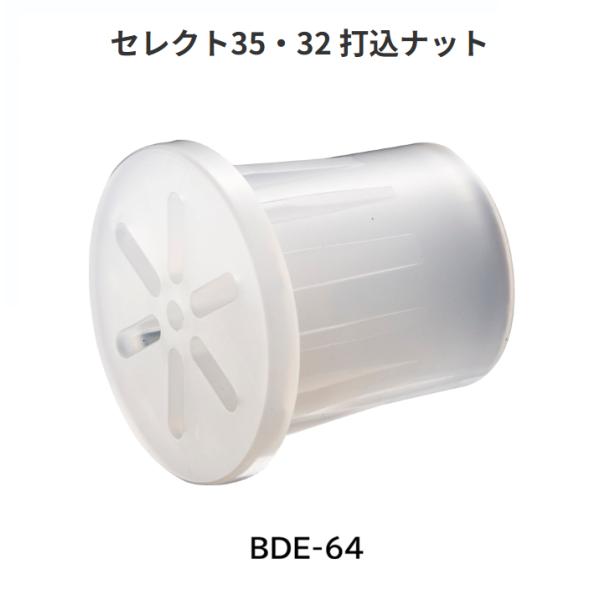 BAUHAUS�@�Z���N�g�@35�E32 �ō��i�b�g�@BDE-64�@�}�c�Z�y������s�z ���i�摜
