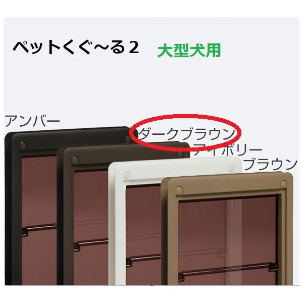 部屋の出入りを、いつでも自由に！開き戸・引戸どちらでもOK！【特長】■フレームの肉厚が薄く、戸の表面から２ｍｍしか出っ張らないため、開き扉だけでなく引戸にも使用できます。■フラップはマグネットで確実に戻ります。■ねじ部を隠すキャップが付いて...