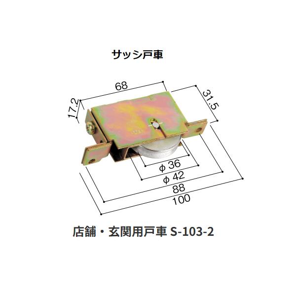 ◆◆◆こちらはメーカー直送につき代金引換の決済が不可となります。また沖縄・北海道・離島への発送は出来かねます。ご了承くださいませ。◆◆◆サッシメーカー純正の網戸の部品を交換！！【特長】■開閉が重くて大変なら、戸車を交換しましょう！【仕様】※...