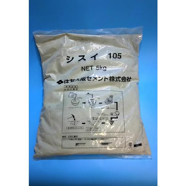 ZFZg@CIVXC105@5kg܁@~Zg@5d^Cv@ėp