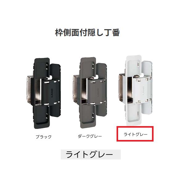 ◆◆◆こちらはメーカー直送につき代金引換の決済が不可となります。また沖縄・北海道・離島への発送は出来かねます。ご了承くださいませ。◆◆◆枠側を掘り込まずに面付できる隠し丁番。【特長】■三次元調整機能付き（上下、左右、前後）です。■扉と枠の隙...
