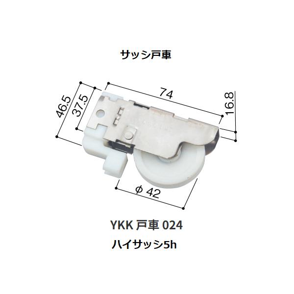 ◆◆◆こちらはメーカー直送につき代金引換の決済が不可となります。また沖縄・北海道・離島への発送は出来かねます。ご了承くださいませ。◆◆◆サッシメーカー純正の網戸の部品を交換！！【特長】■開閉が重くて大変なら、戸車を交換しましょう！【仕様】※...