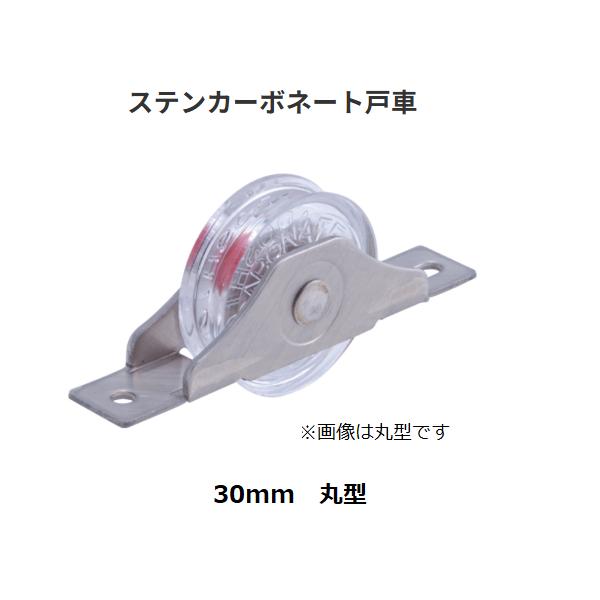 ◆◆◆こちらはメーカー直送につき代金引換の決済が不可となります。また沖縄・北海道・離島への発送は出来かねます。ご了承くださいませ。◆◆◆【特長】■耐重性・耐衝撃性に優れています！【仕様】材質：枠/SUS304、車/ポリカーボネート樹脂付属：...
