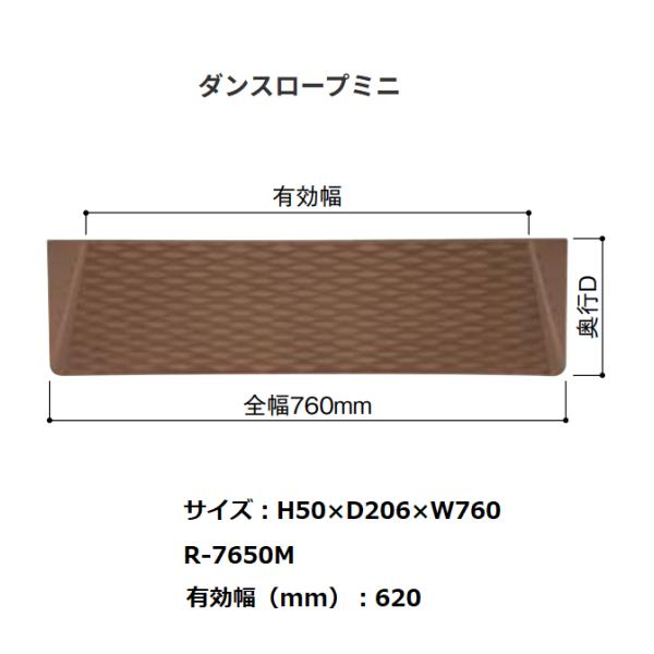 ◆◆◆こちらはメーカー直送につき代金引換の決済が不可となります。また沖縄・北海道・離島への発送は出来かねます。ご了承くださいませ。◆◆◆屋内・屋外兼用の樹脂製スロープ！！【特長】■高さは10〜60mmまで11段階。■サイド面はなだらかな形状...