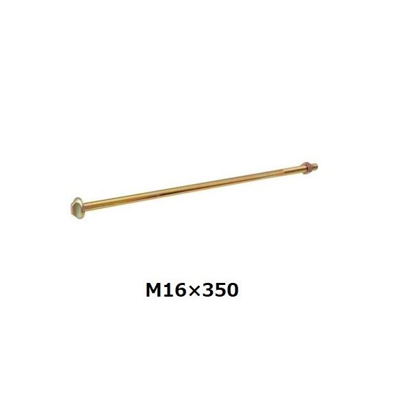 IK@AJ[{g@M16×350@o@Ѓ^iJ