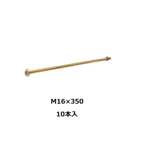 IK@AJ[{g@M16×350@10{@Ѓ^iJ