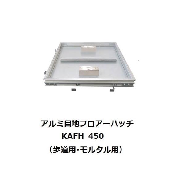 douguhiroba_kafh450