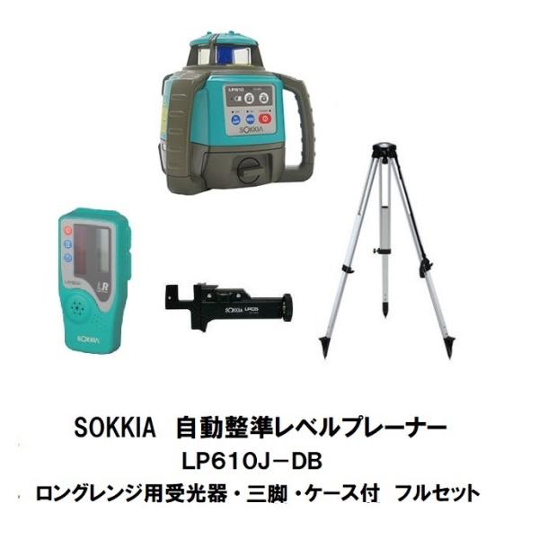 ソキア 回転レーザー レベル受光器付