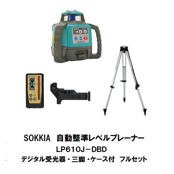 douguhiroba_lp610j-dbd douguhiroba_lp610j-dbd