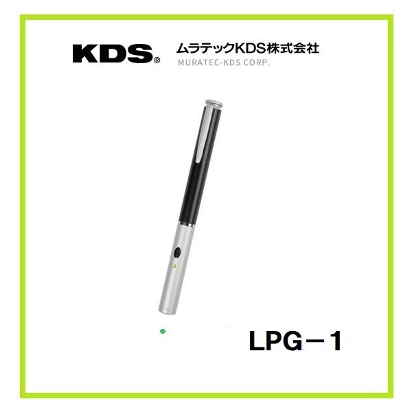 レーザー指示棒 緑 LPG-1 ムラテックKDS : 道具ひろば Yahoo!店 - 通販 