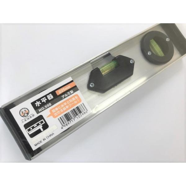 水平器 DIY用 アルミ製 225mm 工具倶楽部 アウトレット特価 :598AT:道具満足 - 通販 - Yahoo!ショッピング 水平器 DIY用 アルミ製 225mm 工具倶楽部 アウトレット特価 :598AT:道具満足 - 通販 - Yahoo!ショッピング