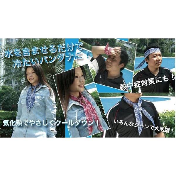 売れてます！暑さ対策 冷感 ひんやりバンダナスカーフ 1枚（赤、青、黒 