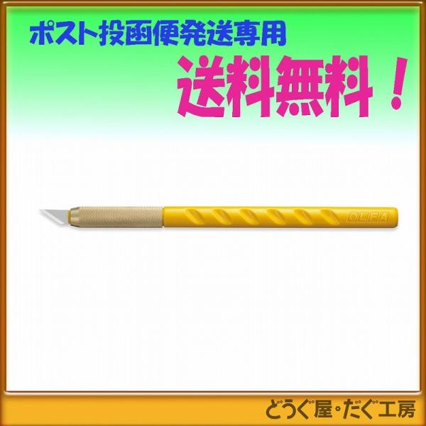 y|Xg֔ɂđz OLFA It@@A[giCt  10B