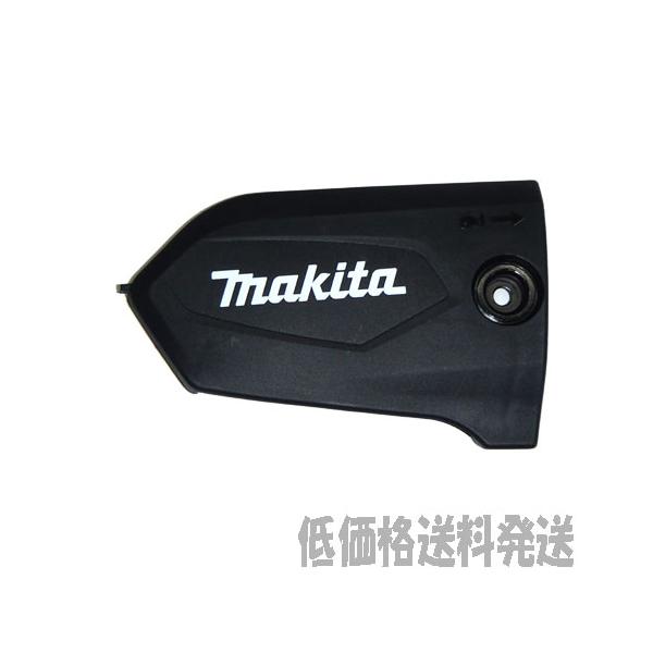 マキタ（makita） 【ポスト投函便低価格発送】マキタ スプロケット