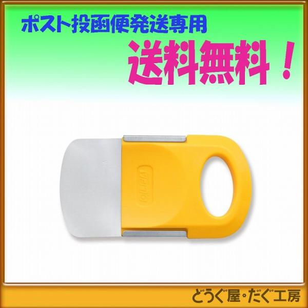 【ポスト投函便発送にて送料無料】 OLFA オルファ　鉄の爪６４ミリ  14B