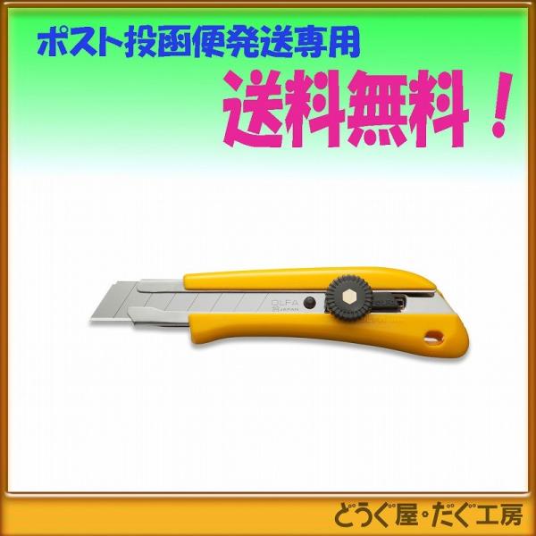 y|Xg֔ɂđz OLFA It@@oii^CvL^  164B