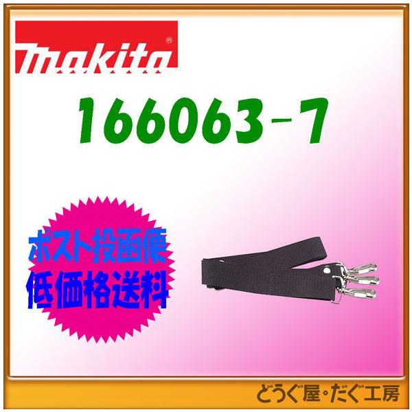 y|Xg֒ቿiz}L^@W@/ui@V_[xg 166063-7