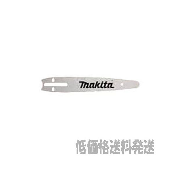 マキタ（makita） 【ポスト投函便低価格発送】マキタ チェンソー部品