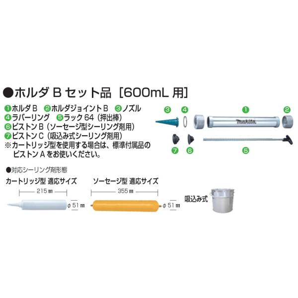 }L^@[dR[LOKpi@J[gbW^E\[Z[W^Ezݎi|ejp@z_B Zbgim600mL pn@196330-6