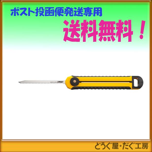 y|Xg֔ɂđz OLFA It@@Jb^[҂􂵋  217B@