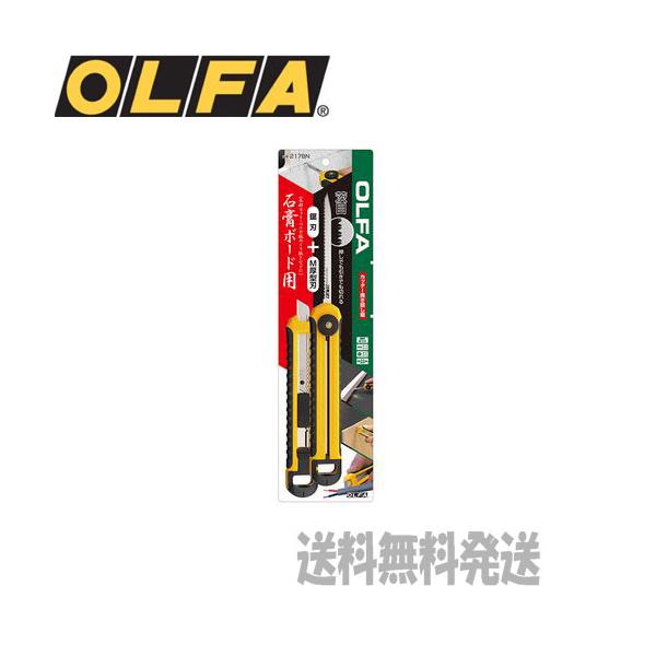 【ポスト投函便発送にて送料無料】 OLFA オルファ　カッター挽き廻し鋸  217BN