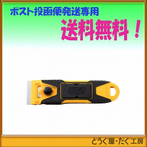 こちらは、【ポスト投函便発送にて送料無料】 です。出荷はメール便、クロネコゆうメール、クリックポスト、レターパック、レターパックライト等の追跡番号ありの出荷となり、お届けはポスト投函となります。お届け先にポストがない場合は、お届けができない...
