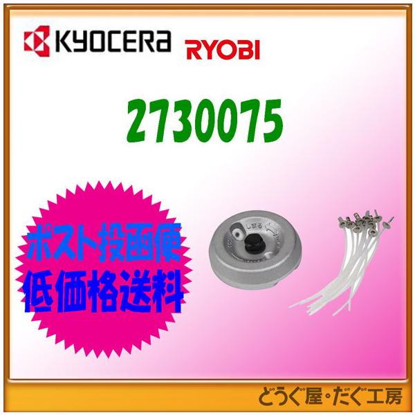 y|Xg֒ቿizZ([r)@GW@p@񂺂񃍁[^@EK-4001@2730075@iCR[h2.0p10{t