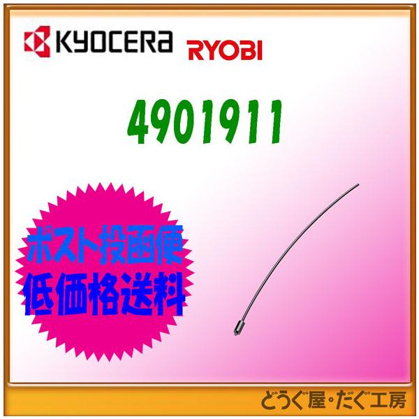 y|Xg֒ቿizZ([r)@GW@piCR[h@񂺂񃍁[^p@EK-6004@4901911@3.0×205mmA20{