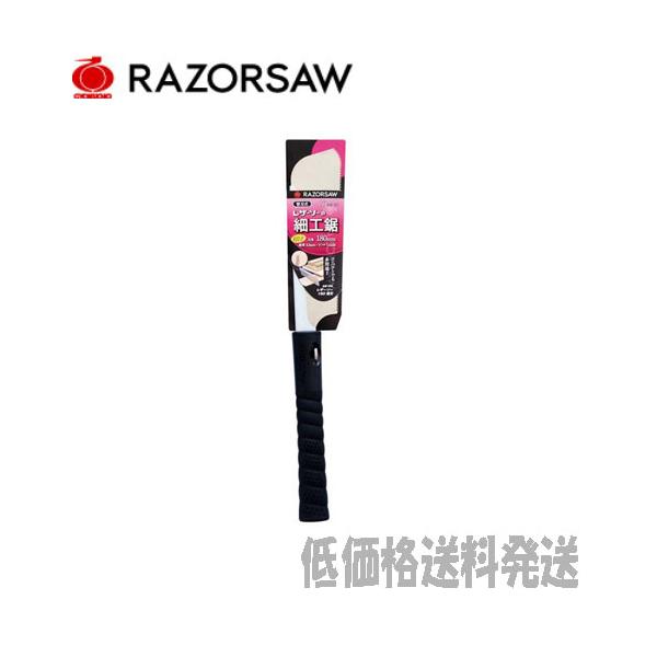 【ポスト投函便低価格発送】レザーソー　玉鳥　１８０ 薄刃　本体   290 4903524029013