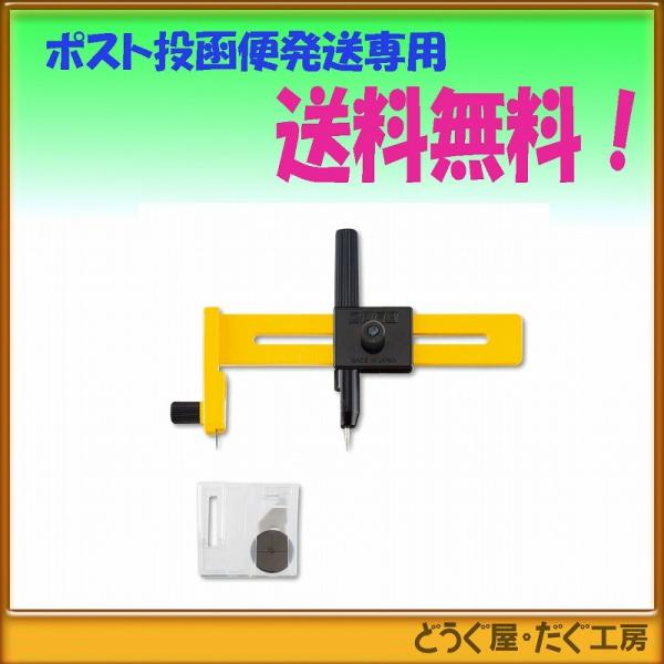 �y�|�X�g�����֔����ɂđ��������z OLFA �I���t�@�@�R���p�X�J�b�^�[  57B