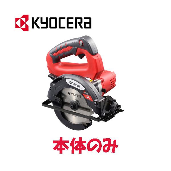 京セラ(リョービ) 18V BW-1800 充電式丸ノコ（本体のみ） 600101B
