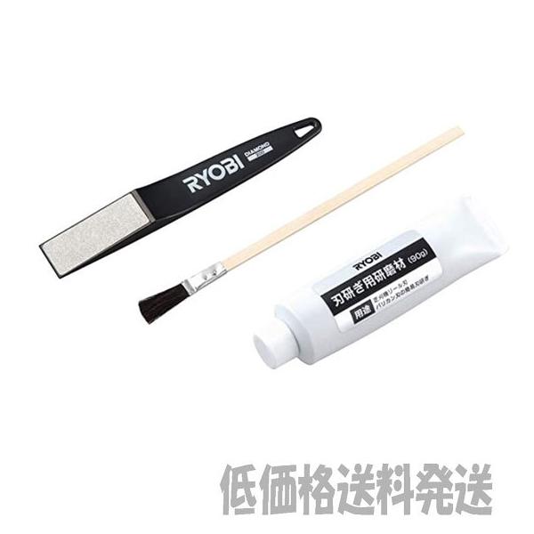 【ポスト投函便低価格発送】京セラ(リョービ)　芝刈機/バリカン用刃研ぎ用研磨セット　（旧6077017）60700687