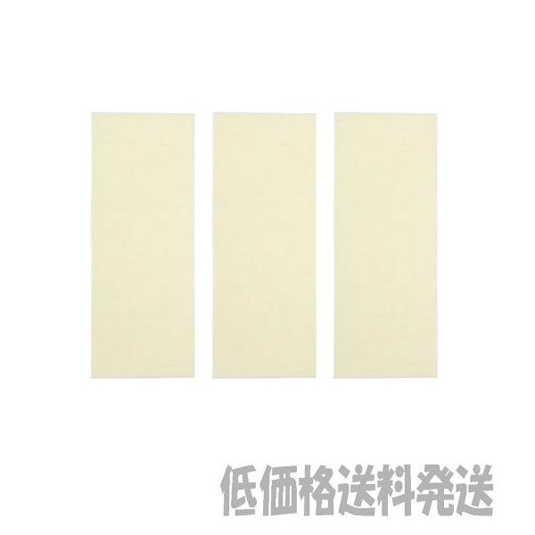 �y�|�X�g�����֒ቿ�i�����z���Z��(�����[�r) �T���_�p �|�E�V���O�E�[��(3����) 115×295mm 6612401