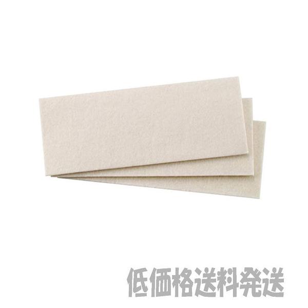 �y�|�X�g�����֒ቿ�i�����z���Z��(�����[�r) �T���_�p �|�E�V���O�E�[��(3����) 93×228mm 6612411