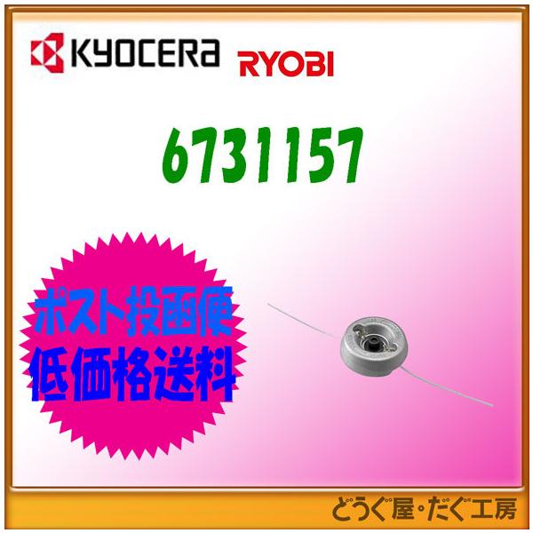 y|Xg֒ቿizZ([r)@GW@p@񂺂񃍁[^@EK-4002@6731157@iCR[h2.0p10{t