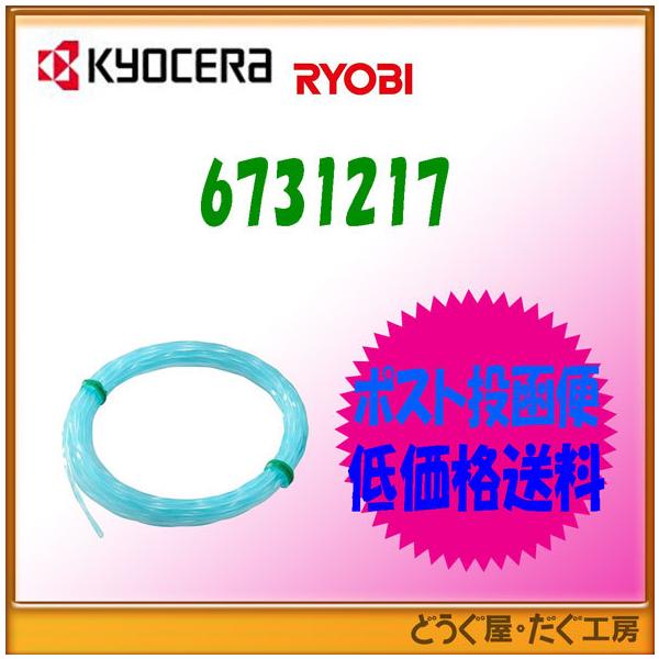 y|Xg֒ቿizZ([r)@GW@p@iCR[h@iCJb^p@EK-3005@6731217iXpCj