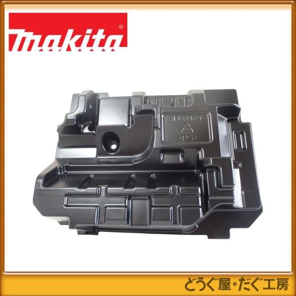 マキタ マキタ インナートレー (充電式マルノコ 18V HS474D用 マキタ マキタ インナートレー (充電式マルノコ 18V HS474D用