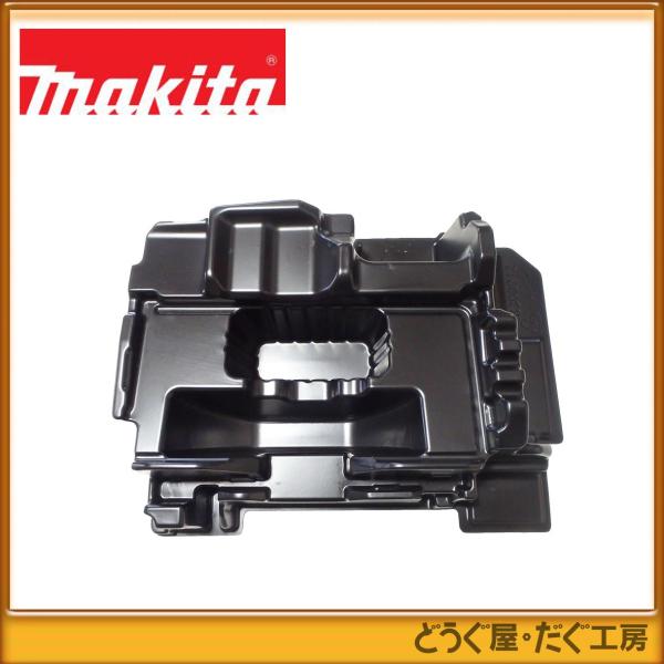 マキタ マキタ インナートレー (充電式マルノコ 18V HS631D用 マキタ マキタ インナートレー (充電式マルノコ 18V HS631D用