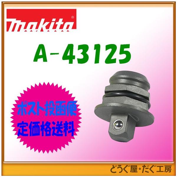 y|Xg֒ቿiz}L^@AOCpNghCoi@\PbgA_v^AbZu@9.5mm@A-43125