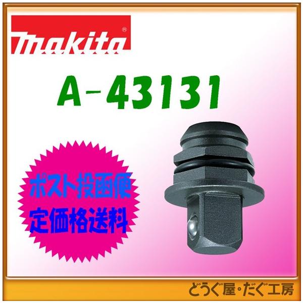 y|Xg֒ቿiz}L^@AOCpNghCoi@\PbgA_v^AbZu@12.7mm@A-43131